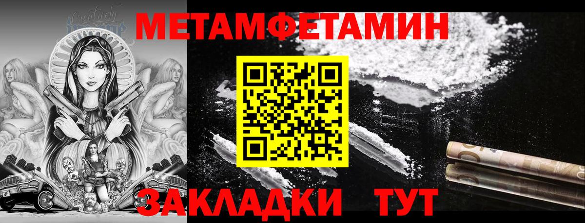 Amphetamine Premium Куйбышев