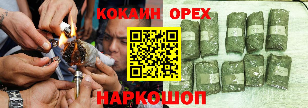 Куйбышев  Кокаин 99%  КОКАИН Эквадор  Вход с VPN 