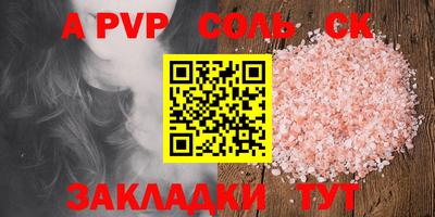 не бодяженный Кинель