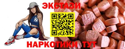 COCAINE Кингисепп