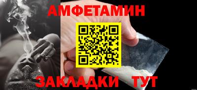 COCAINE Кингисепп