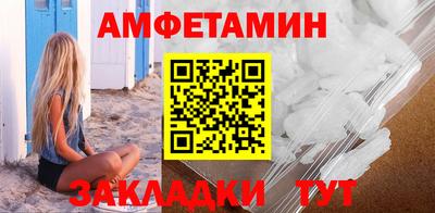 COCAINE Кингисепп