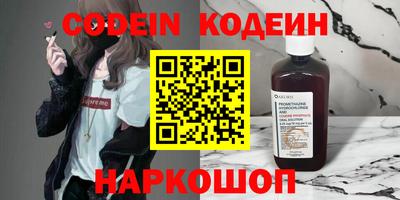 COCAINE Кингисепп