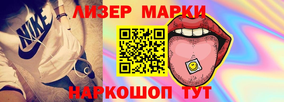 LSD-25 экстази кислота  Вход с VPN  Куйбышев 