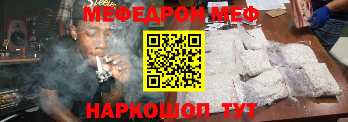 МЕФ мука Куйбышев
