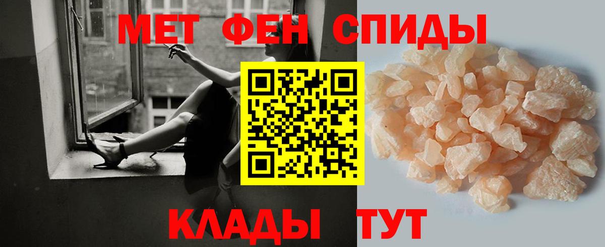 Первитин пудра Куйбышев