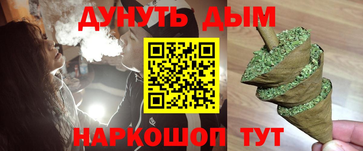 Куйбышев  Конопля тримм  Шишки марихуана MAZAR  МАРИХУАНА тримм  Вход с VPN  МАРИХУАНА VHQ 