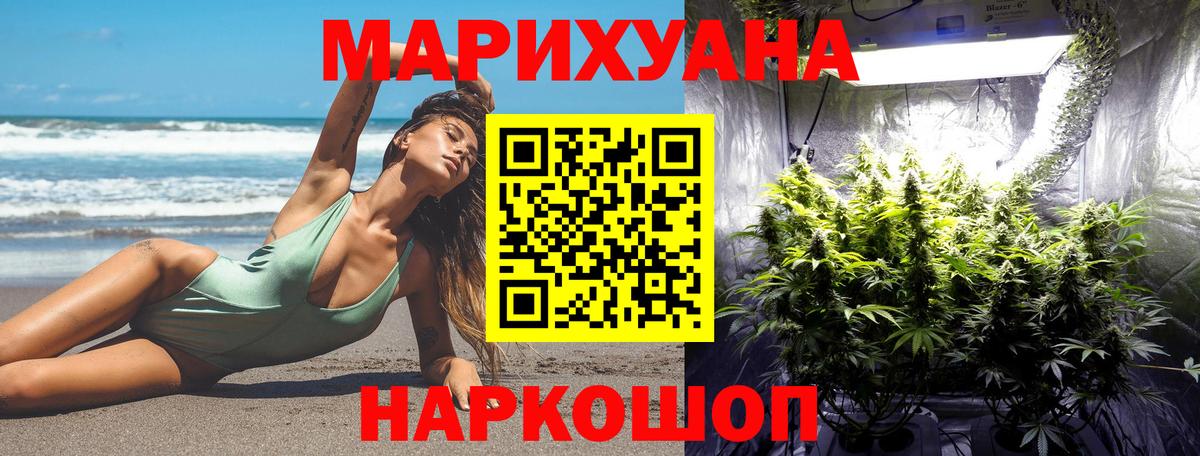 Шишки марихуана LSD WEED Куйбышев